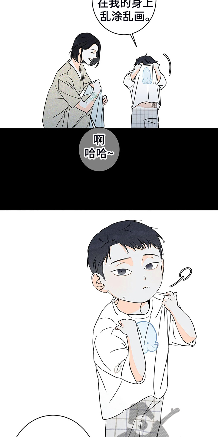 第59章：【第二季】爱的刻印17