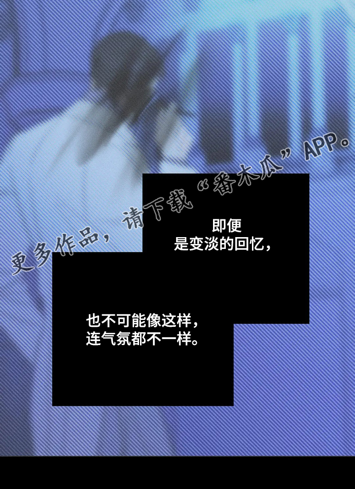 第64章：【第二季】主动联系16