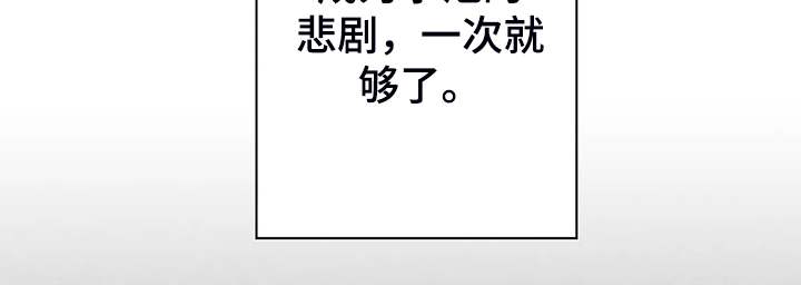 第73章：【第二季】酒吧13