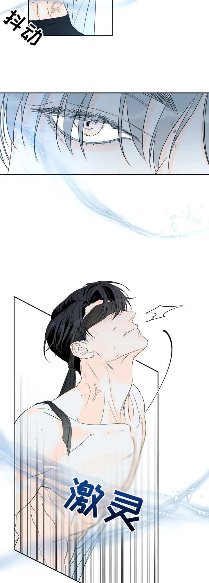 第3章：狗绳7