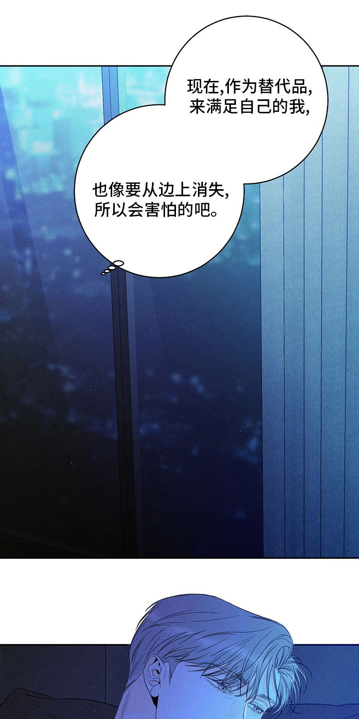 第48章：【第二季】罪魁祸首12