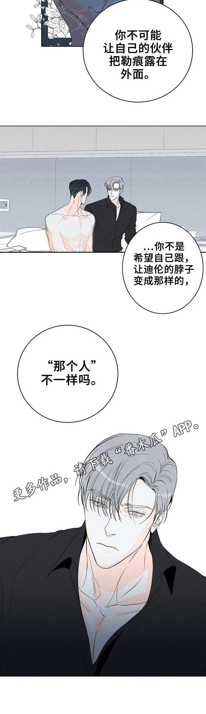 第15章：来正式的4