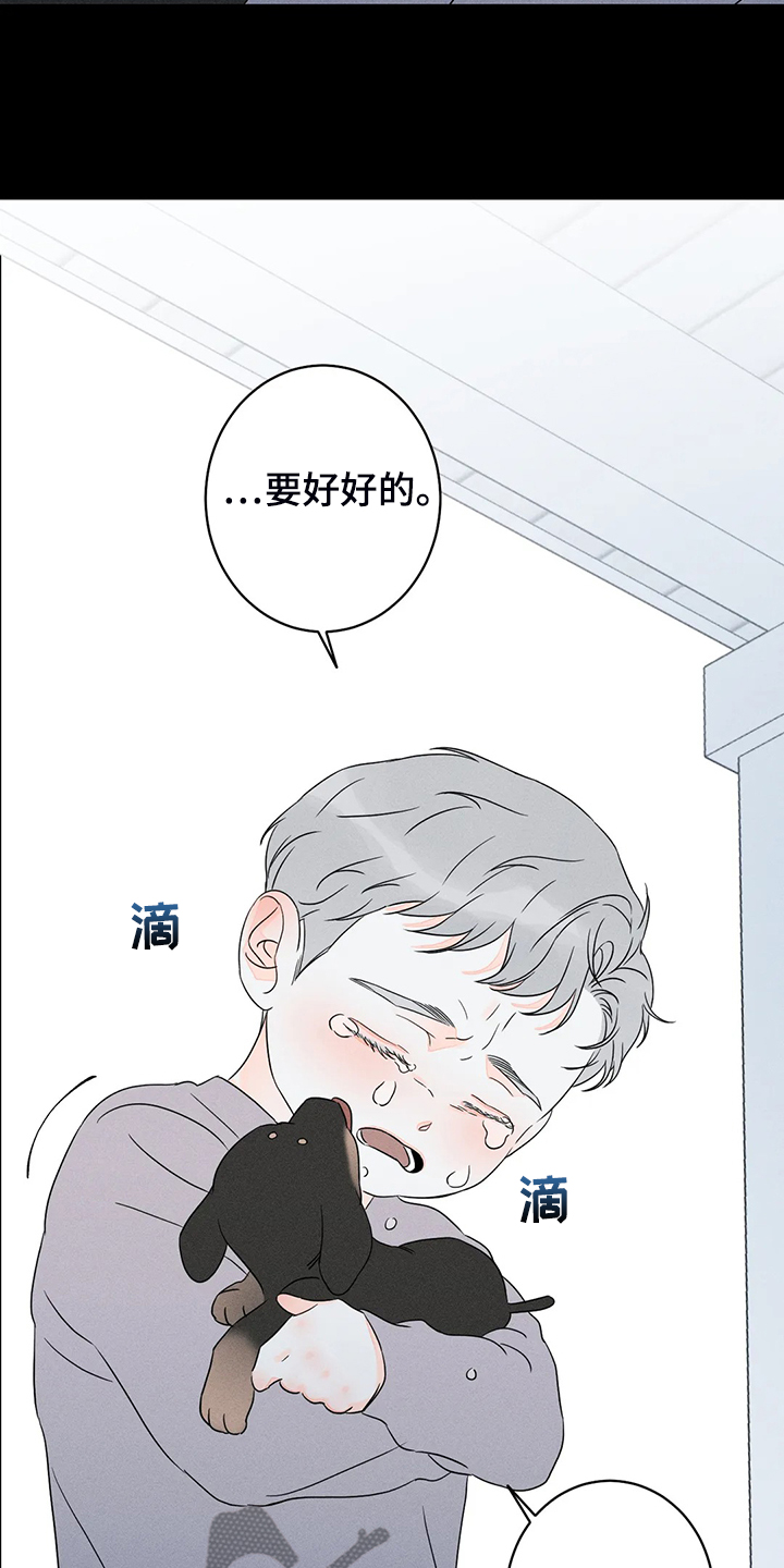 第71章：【第二季】没有能力守护4