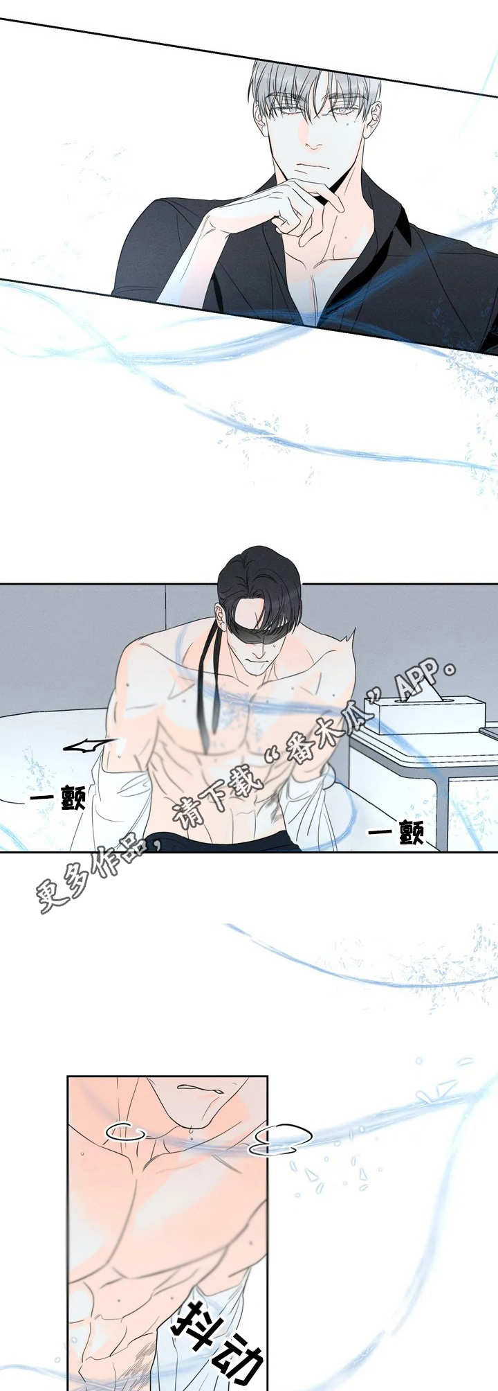 第3章：狗绳6