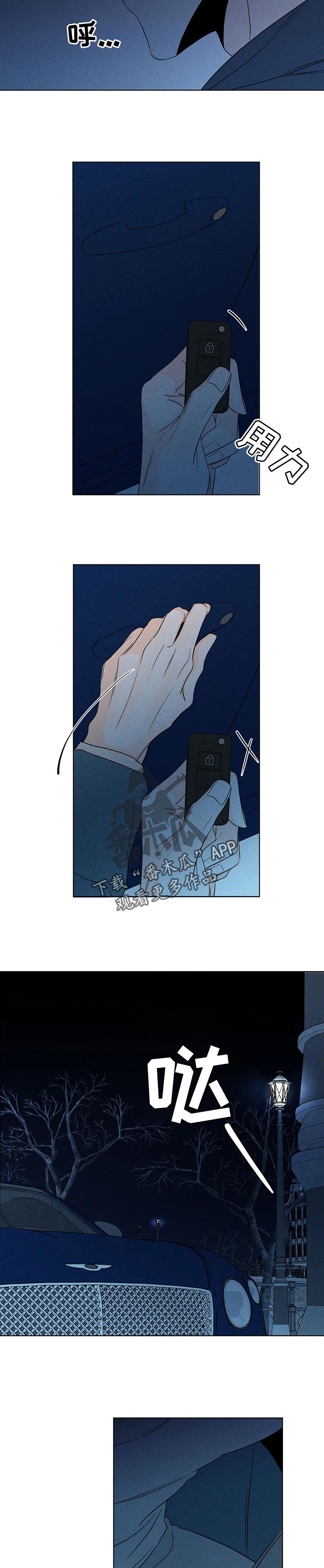 第32章：烦躁7