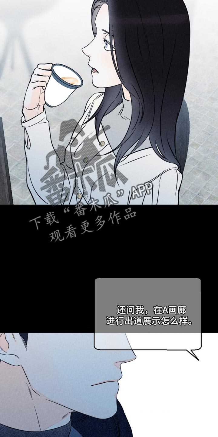 第94章：【第二季】希望不要成为泡影9