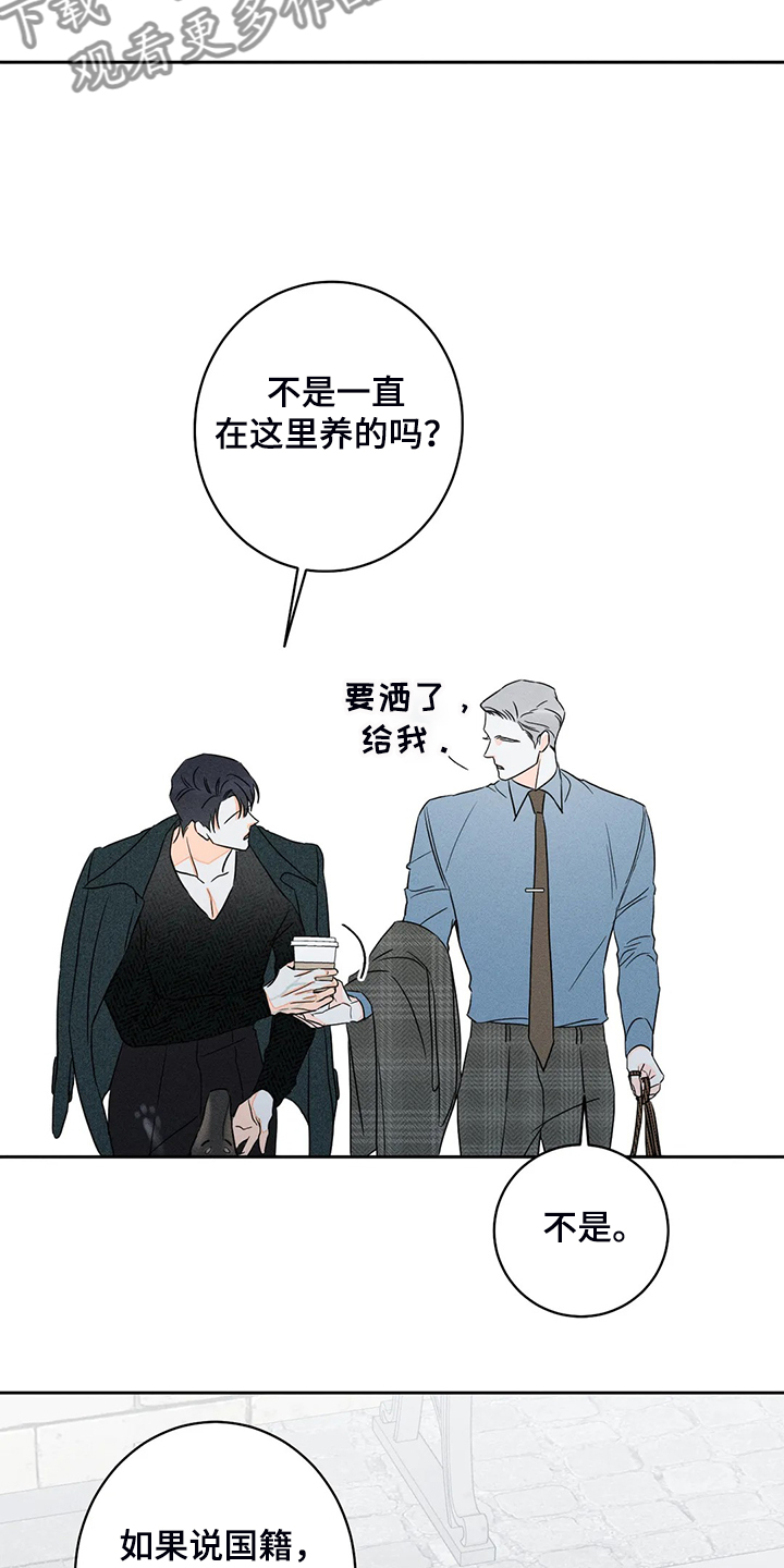 第66章：【第二季】这是事实21