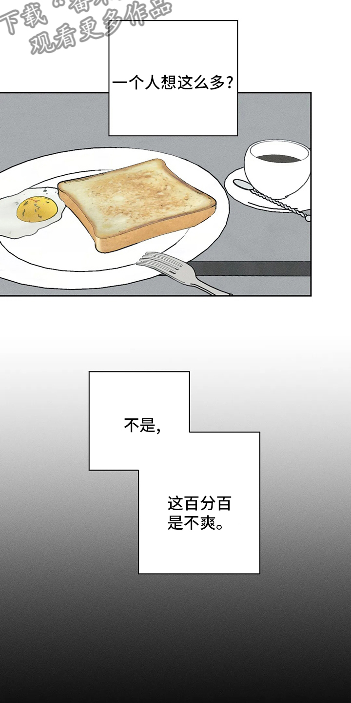 第54章：【第二季】负责15