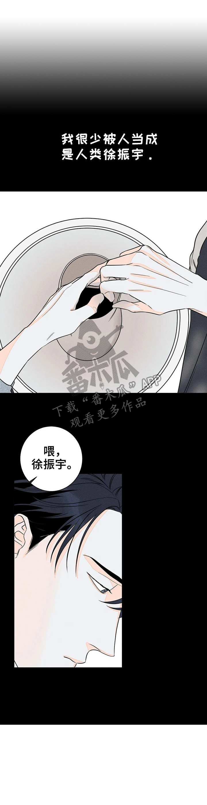 第4章：只是作品0