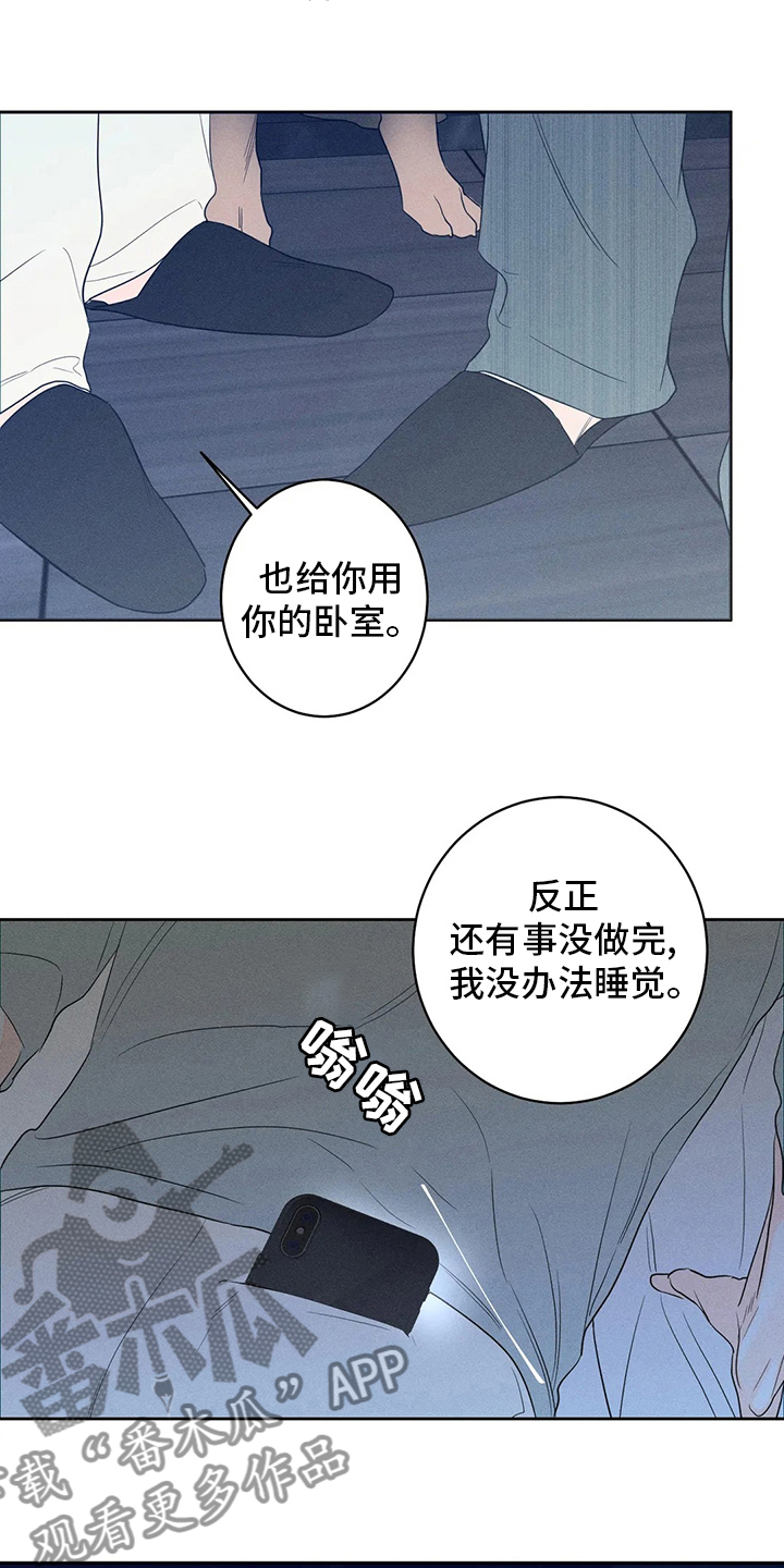第51章：【第二季】一定要11