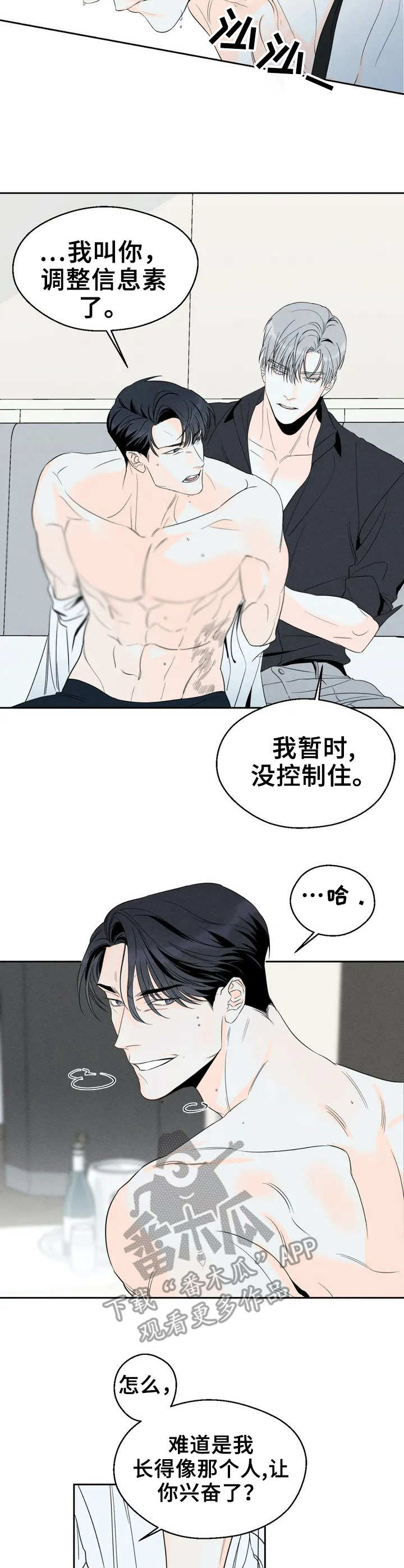 第3章：狗绳10