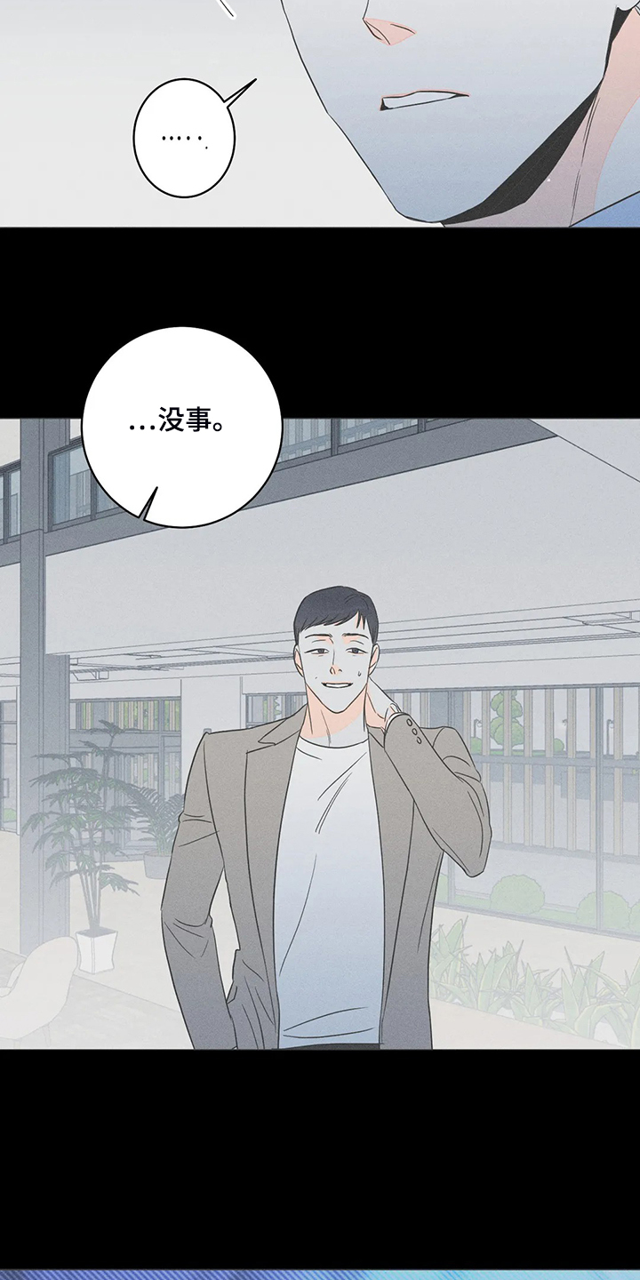 第64章：【第二季】主动联系15