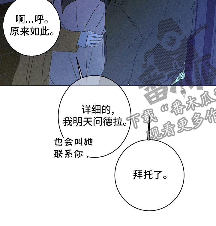 第49章：【第二季】适当5