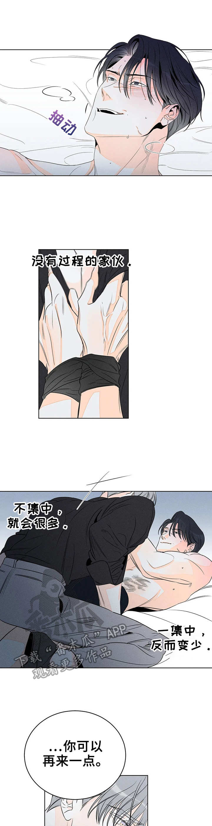 第16章：数数5