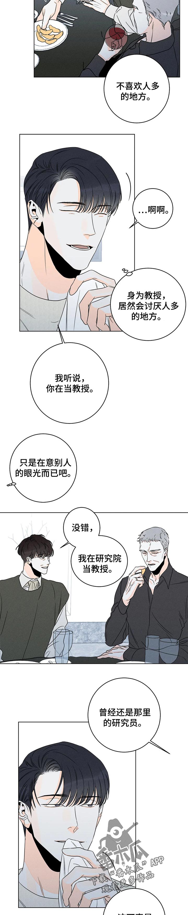 第30章：和你学的1