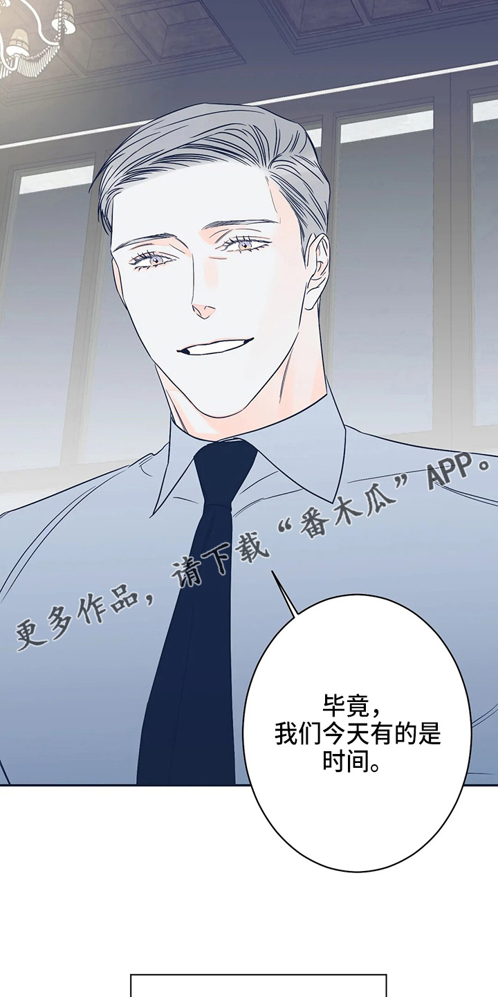 第81章：【第二季】整理了21