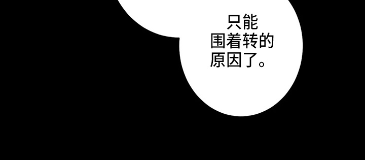 第76章：【第二季】很棒8