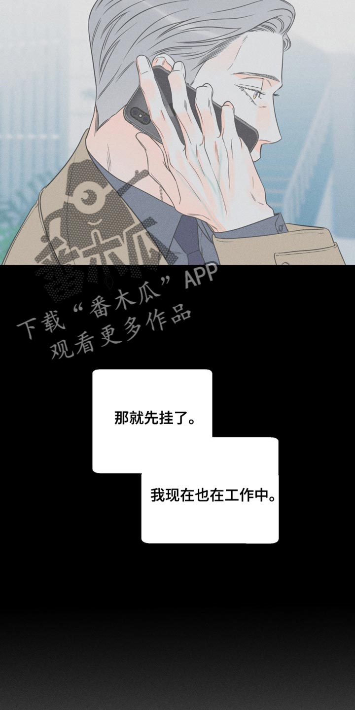 第92章：【第二季】联系18