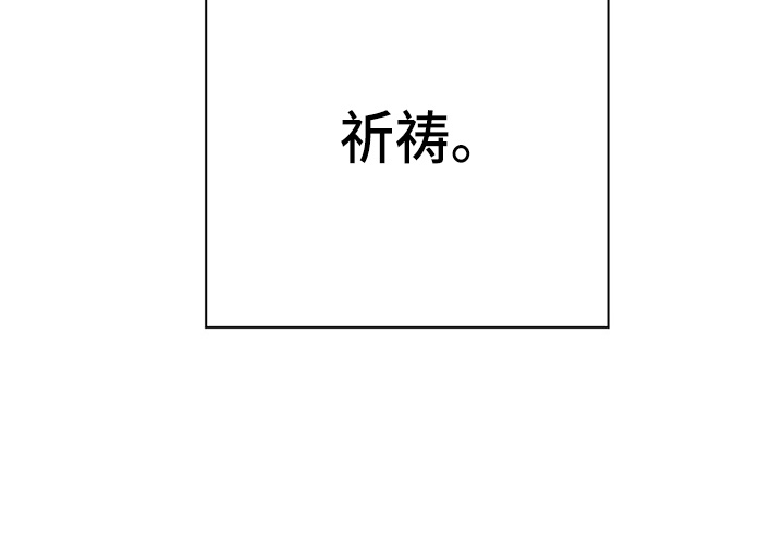 第81章：【第二季】整理了22
