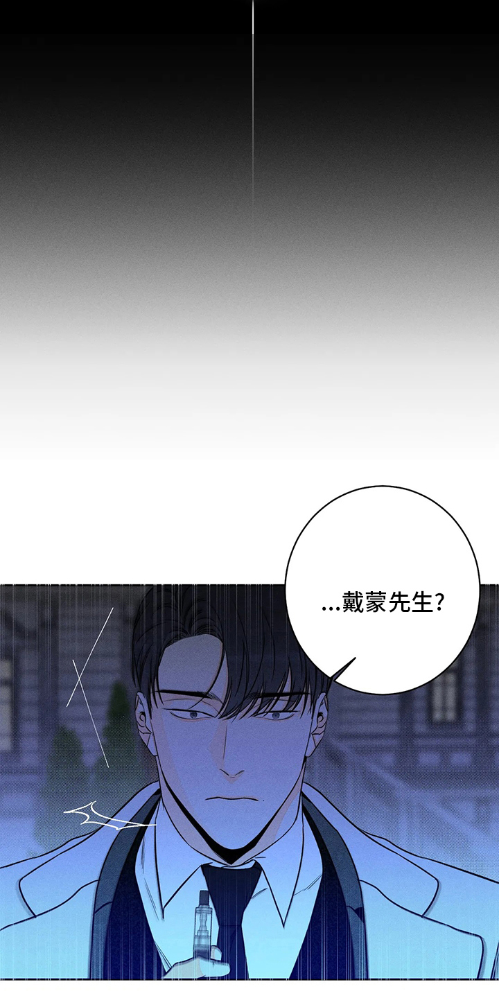 第46章：【第二季】作品7