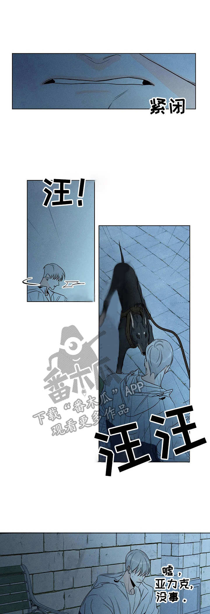 第20章：打扰0