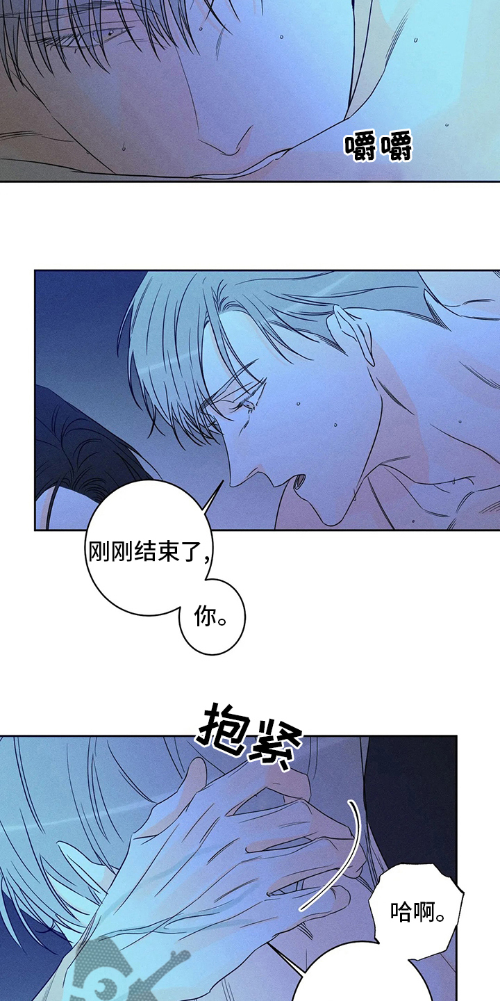 第53章： 【第二季】这下麻烦了5