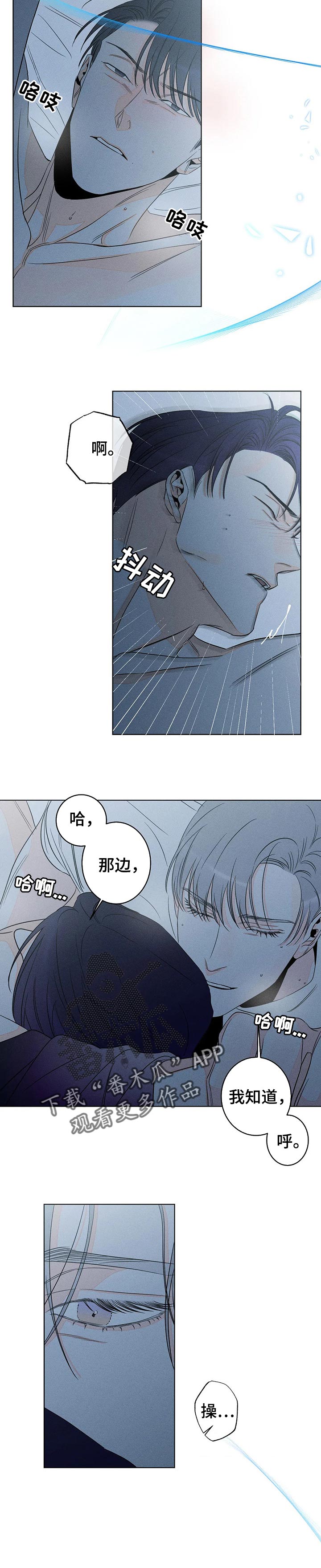 第37章：挣扎6