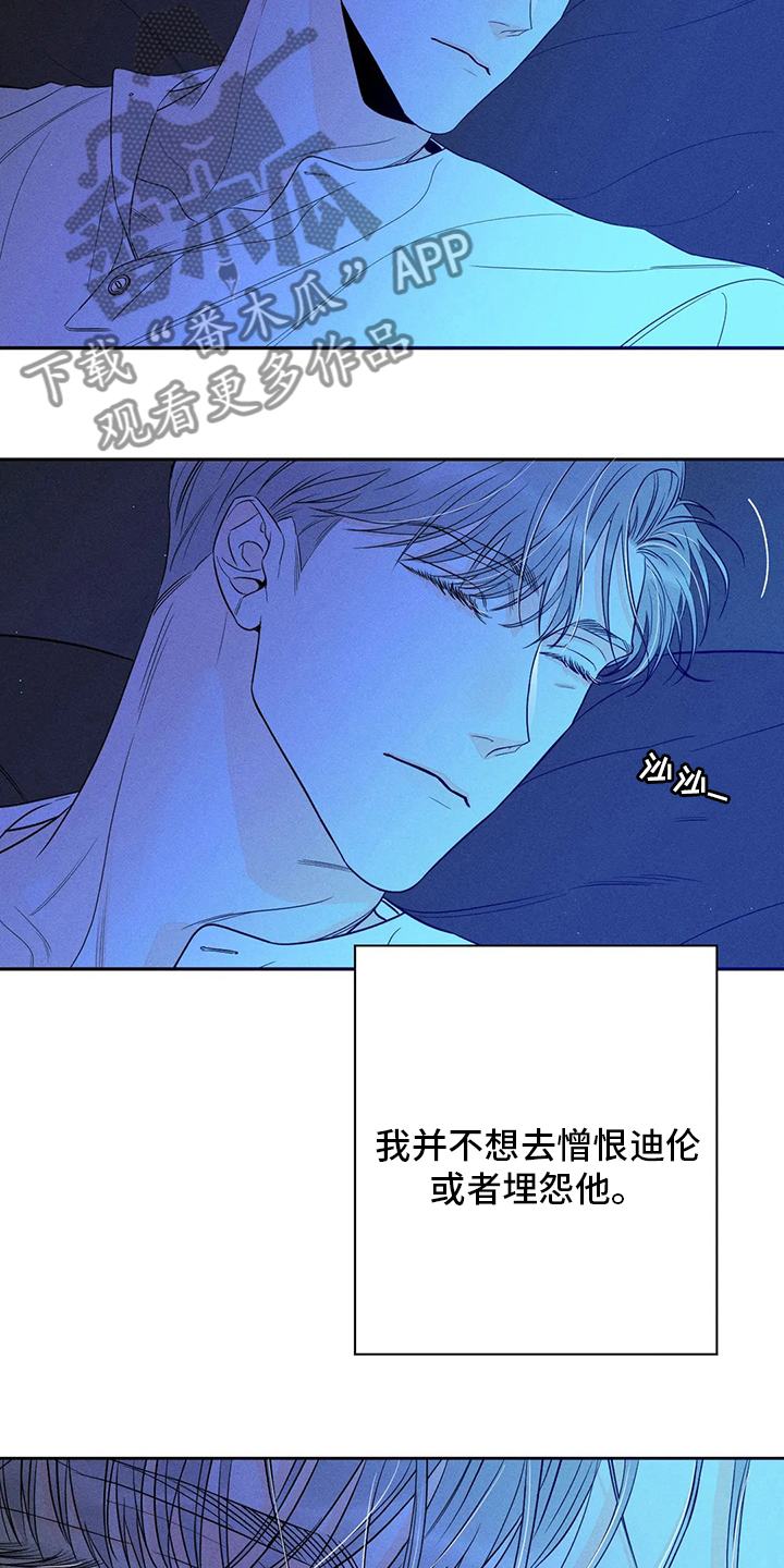第48章：【第二季】罪魁祸首13