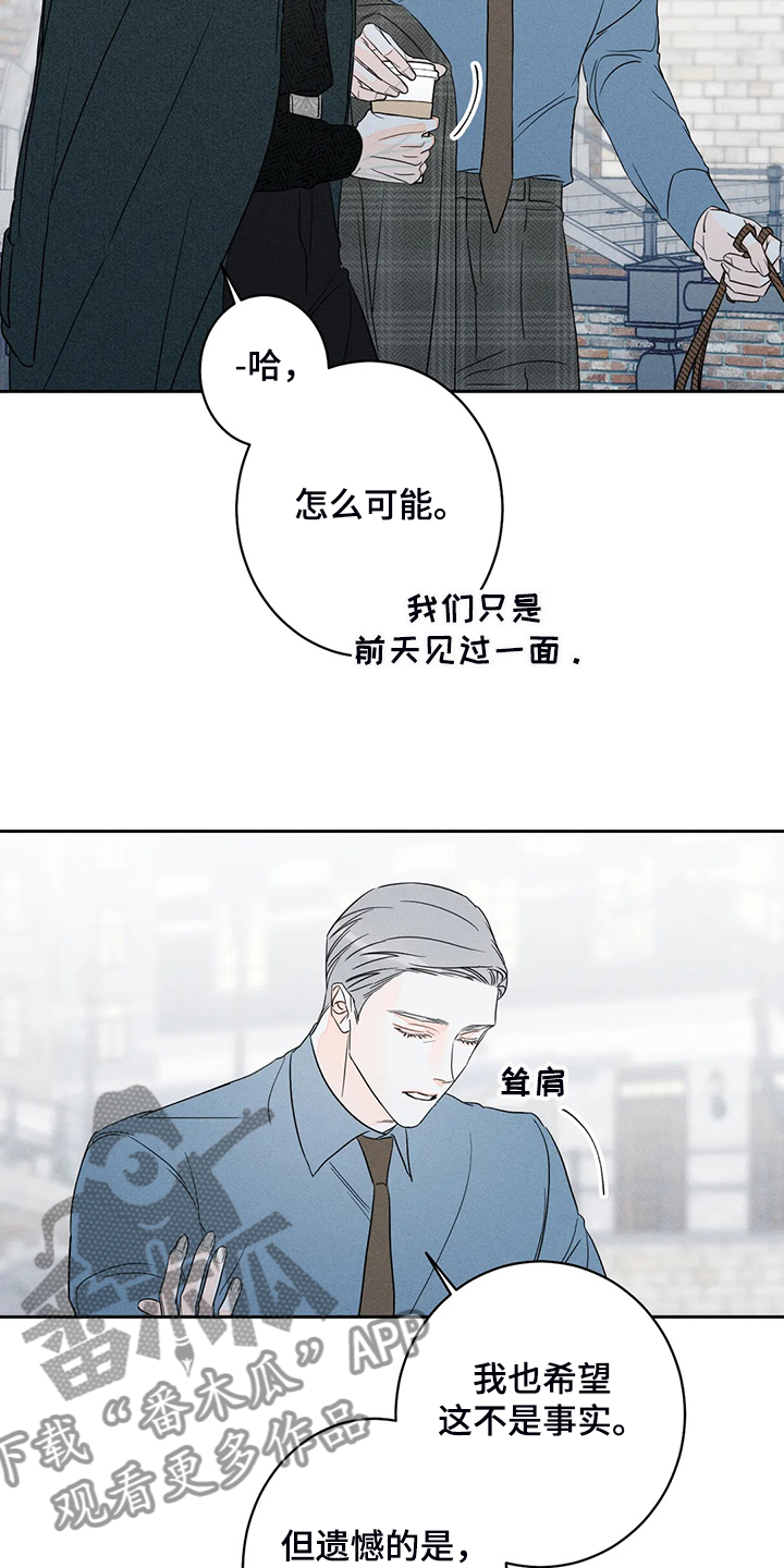 第66章：【第二季】这是事实16