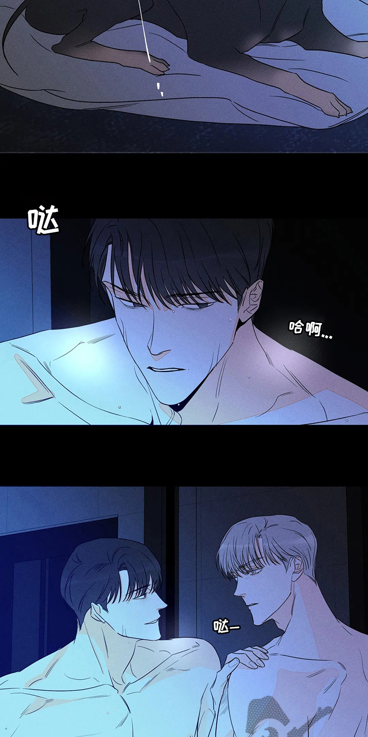第54章：【第二季】负责11