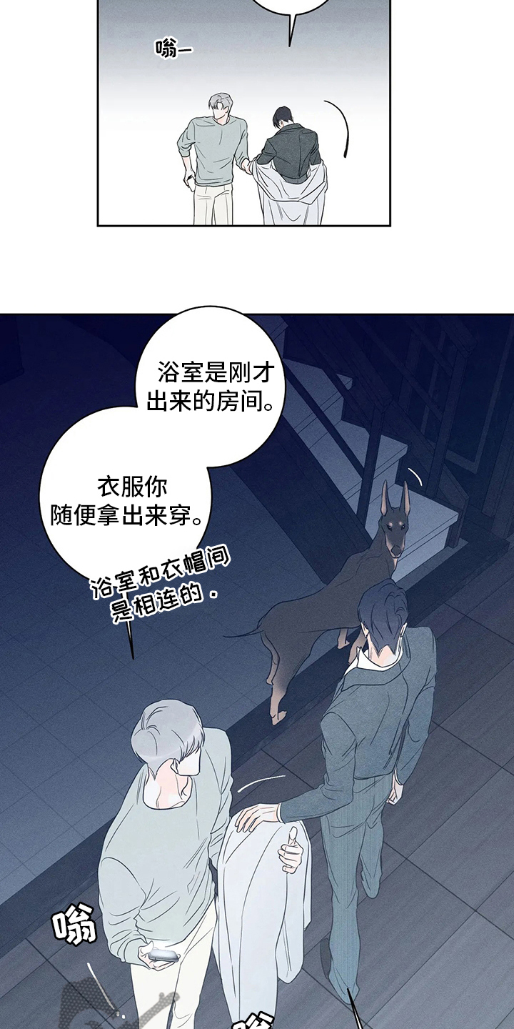 第51章：【第二季】一定要15