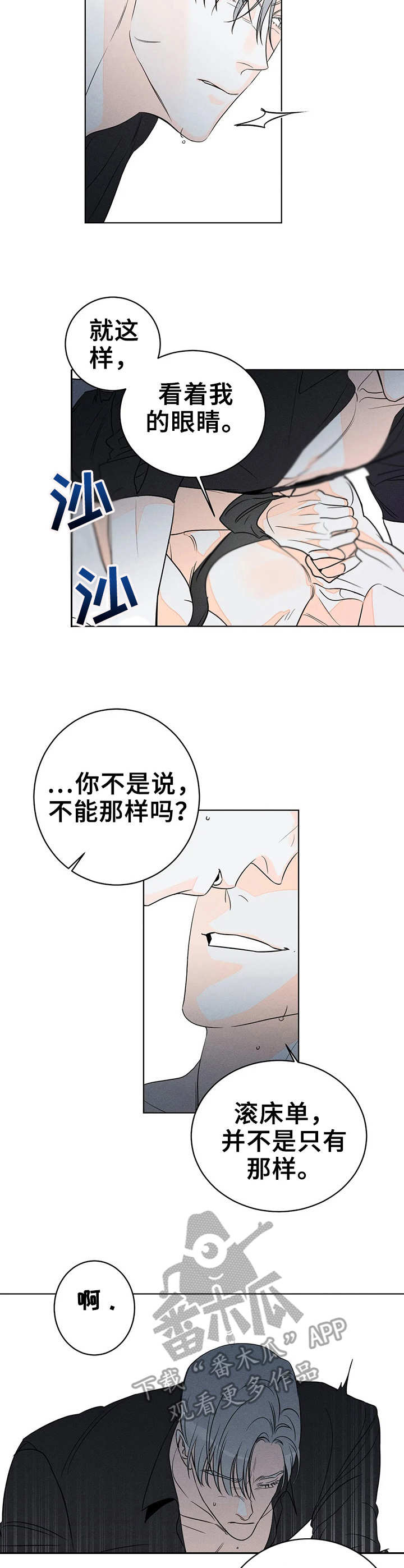 第16章：数数6