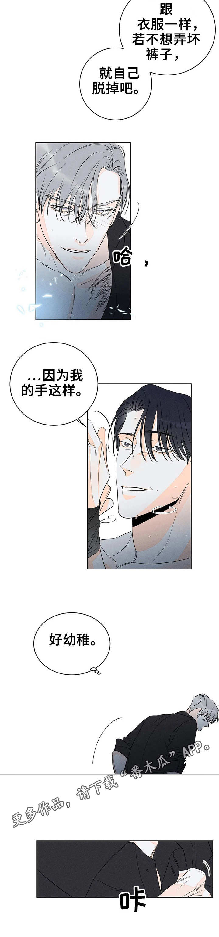 第16章：数数7