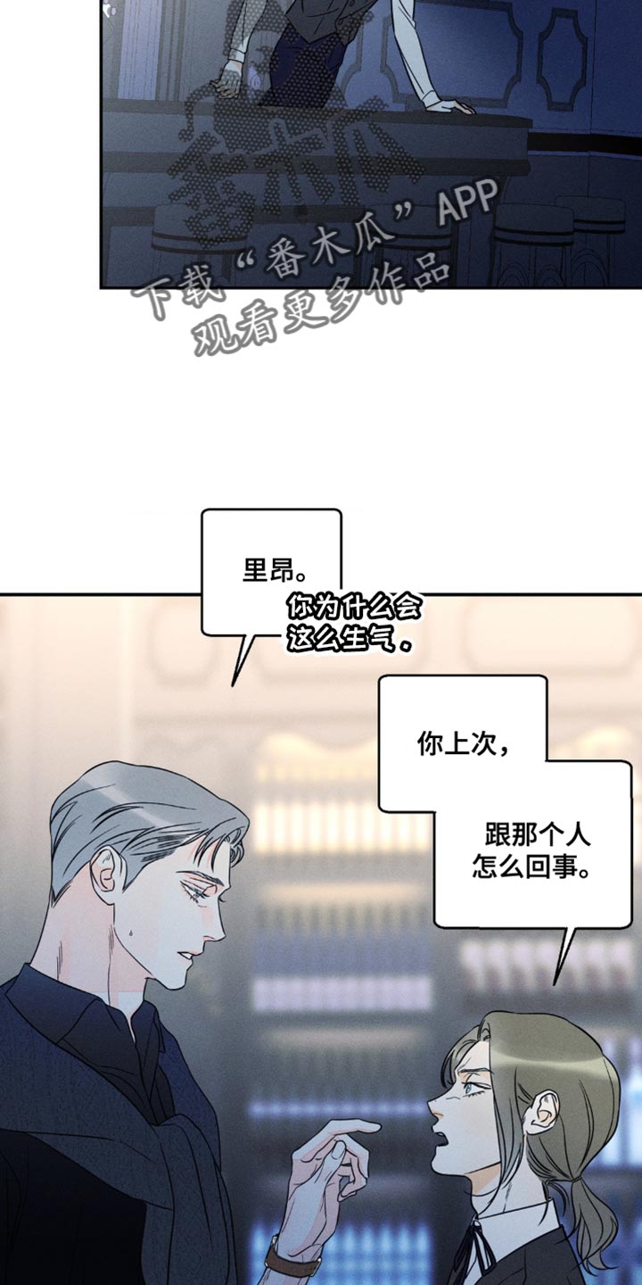 第93章：【第二季】耍你的家伙6