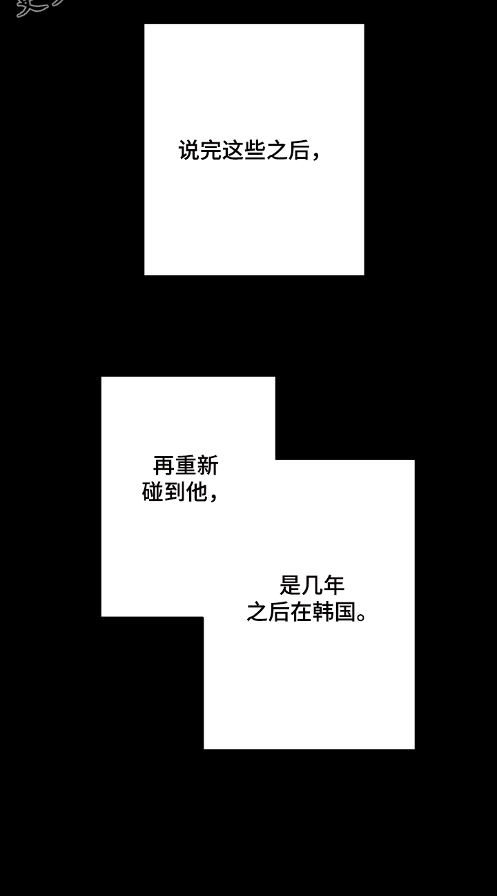 第63章：【第二季】借个火15