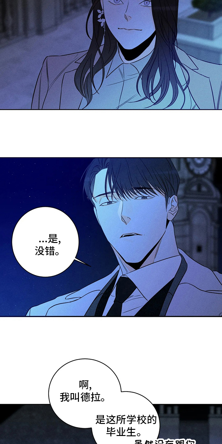 第46章：【第二季】作品9