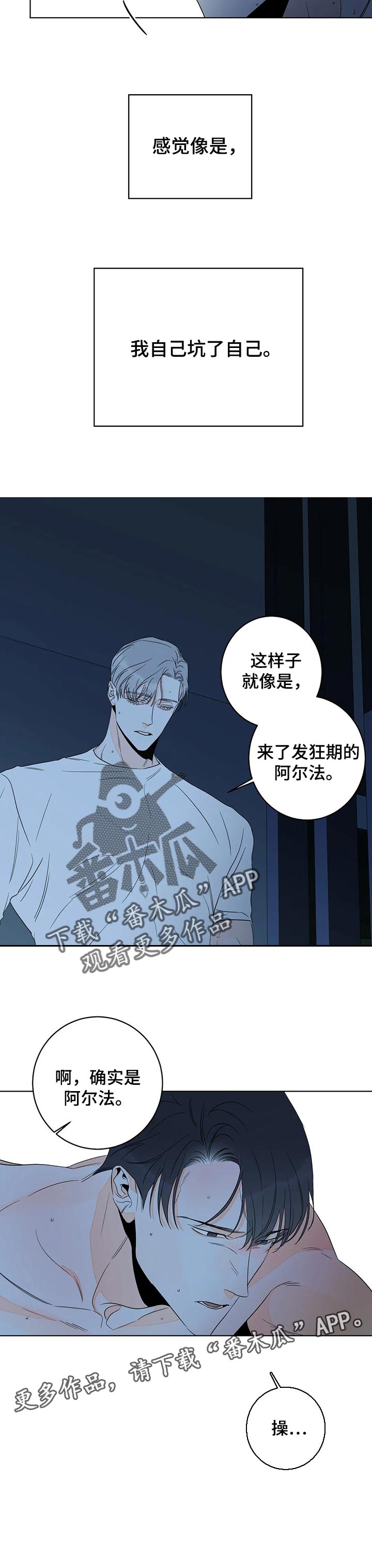 第35章：我坑我自己5