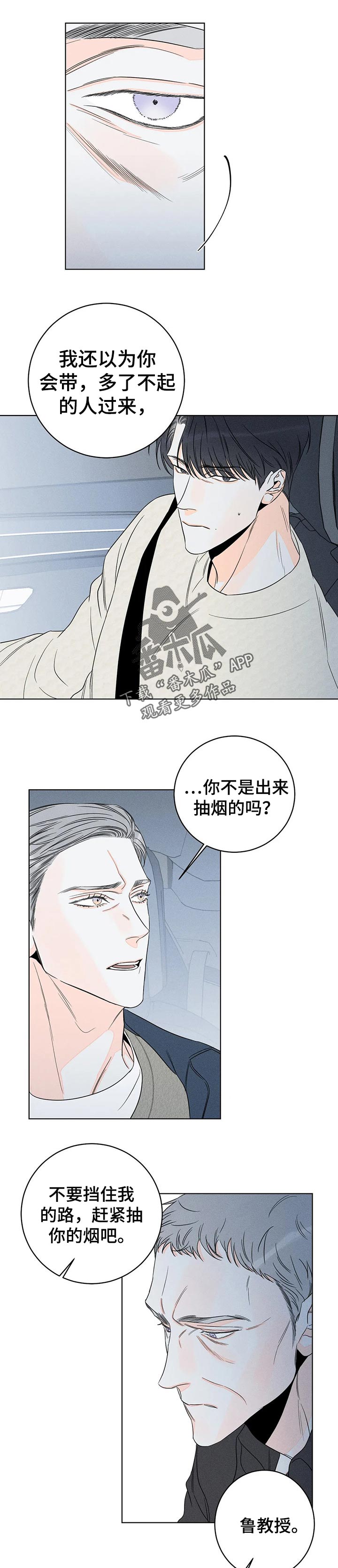 第29章：做客0