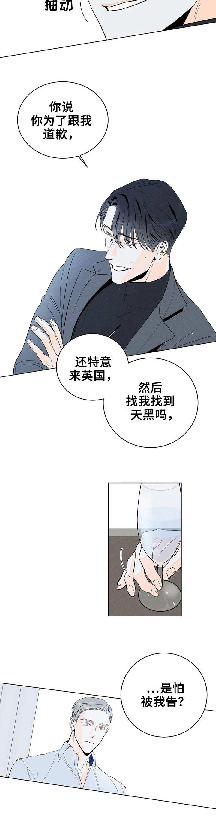 第9章：条件5