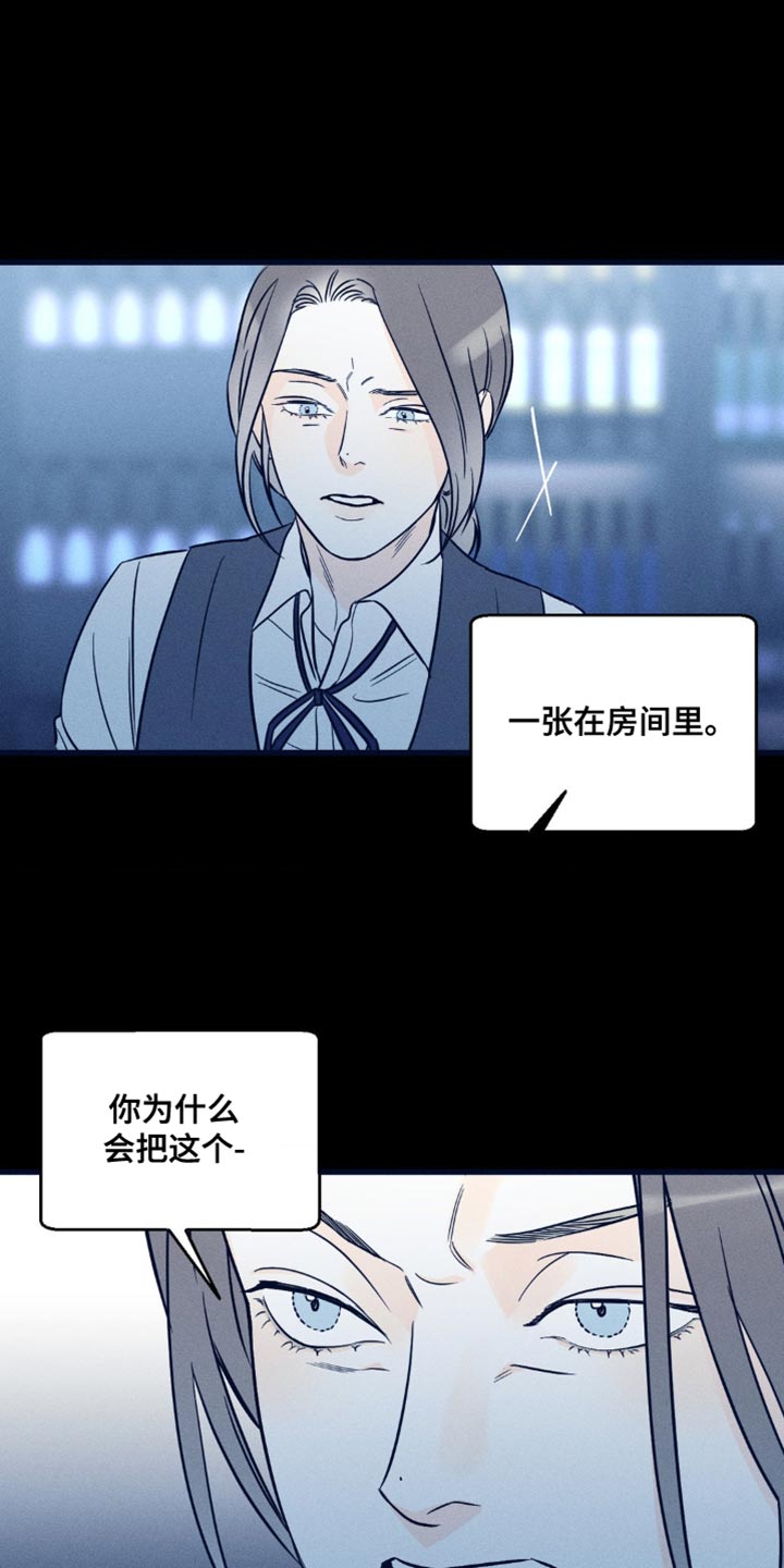 第95章：【第二季】希望你不要误会14