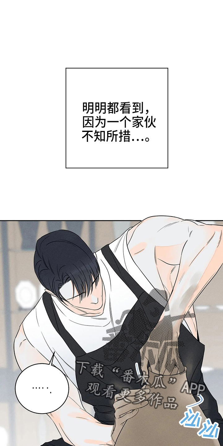 第79章：【第二季】什么18