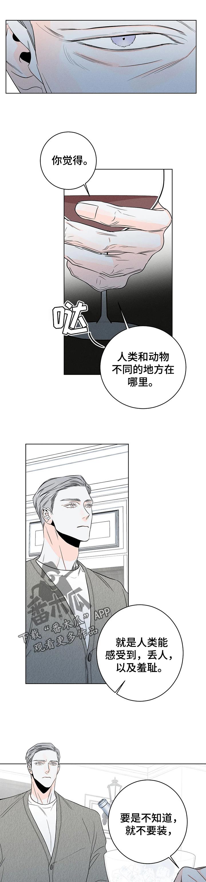 第31章：管理表情1