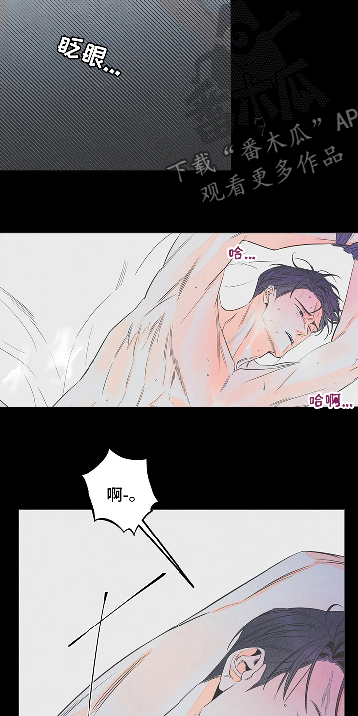 第46章：【第二季】作品5