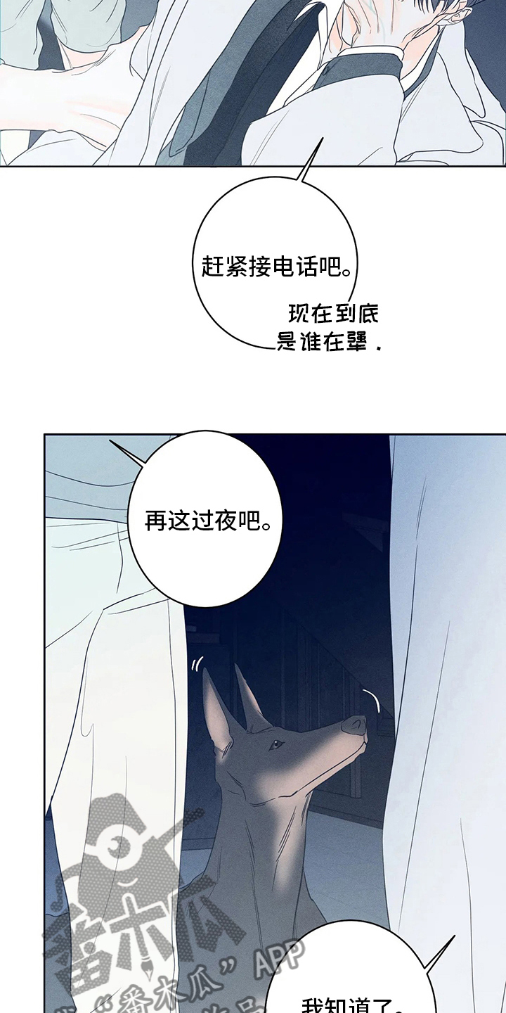 第51章：【第二季】一定要13