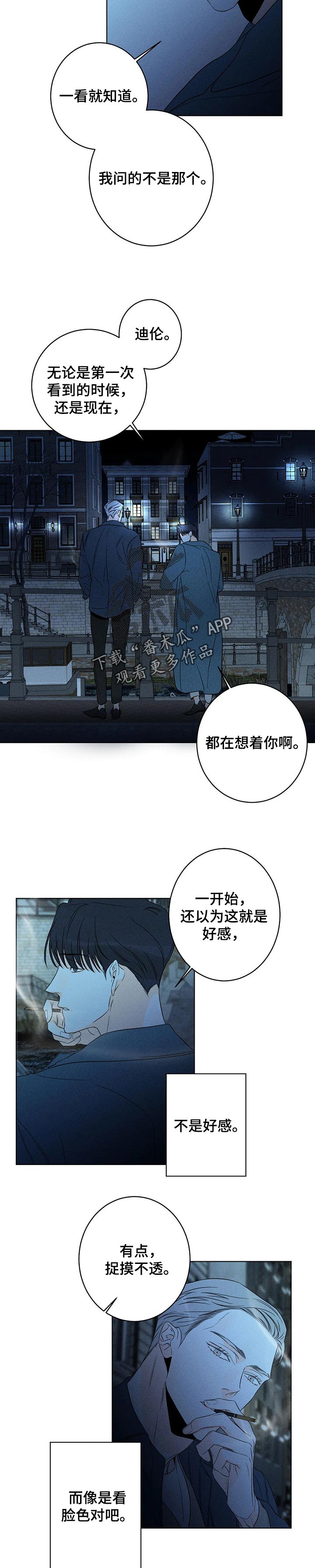 第32章：烦躁4