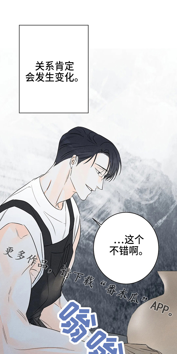 第79章：【第二季】什么27