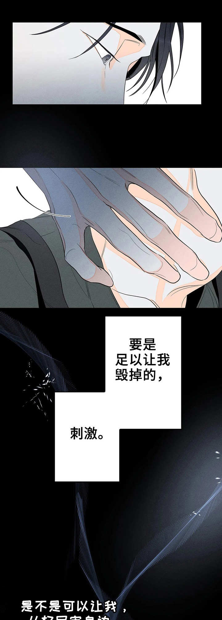 第10章：如何逃离9