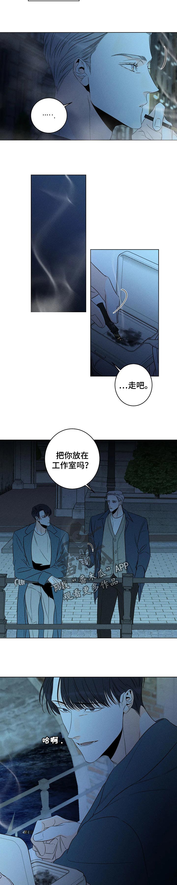第32章：烦躁5