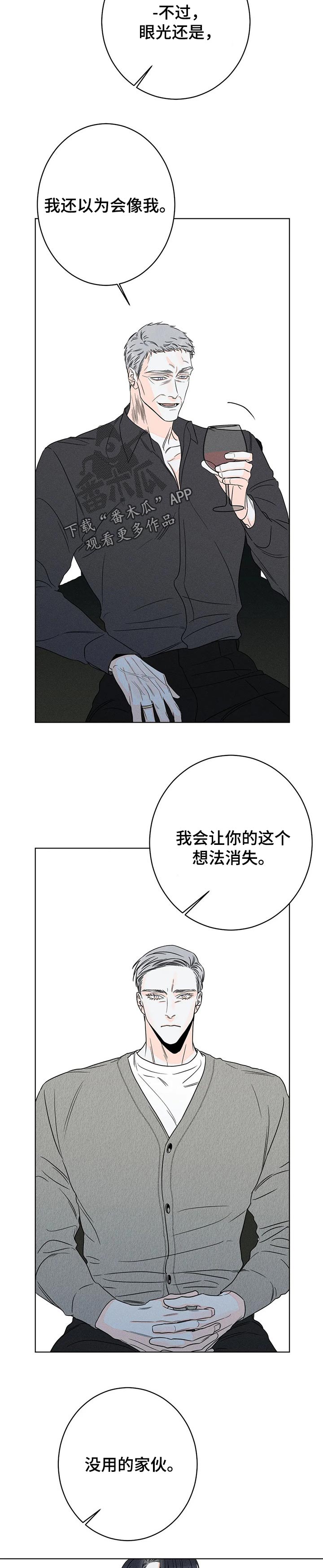 第30章：和你学的5