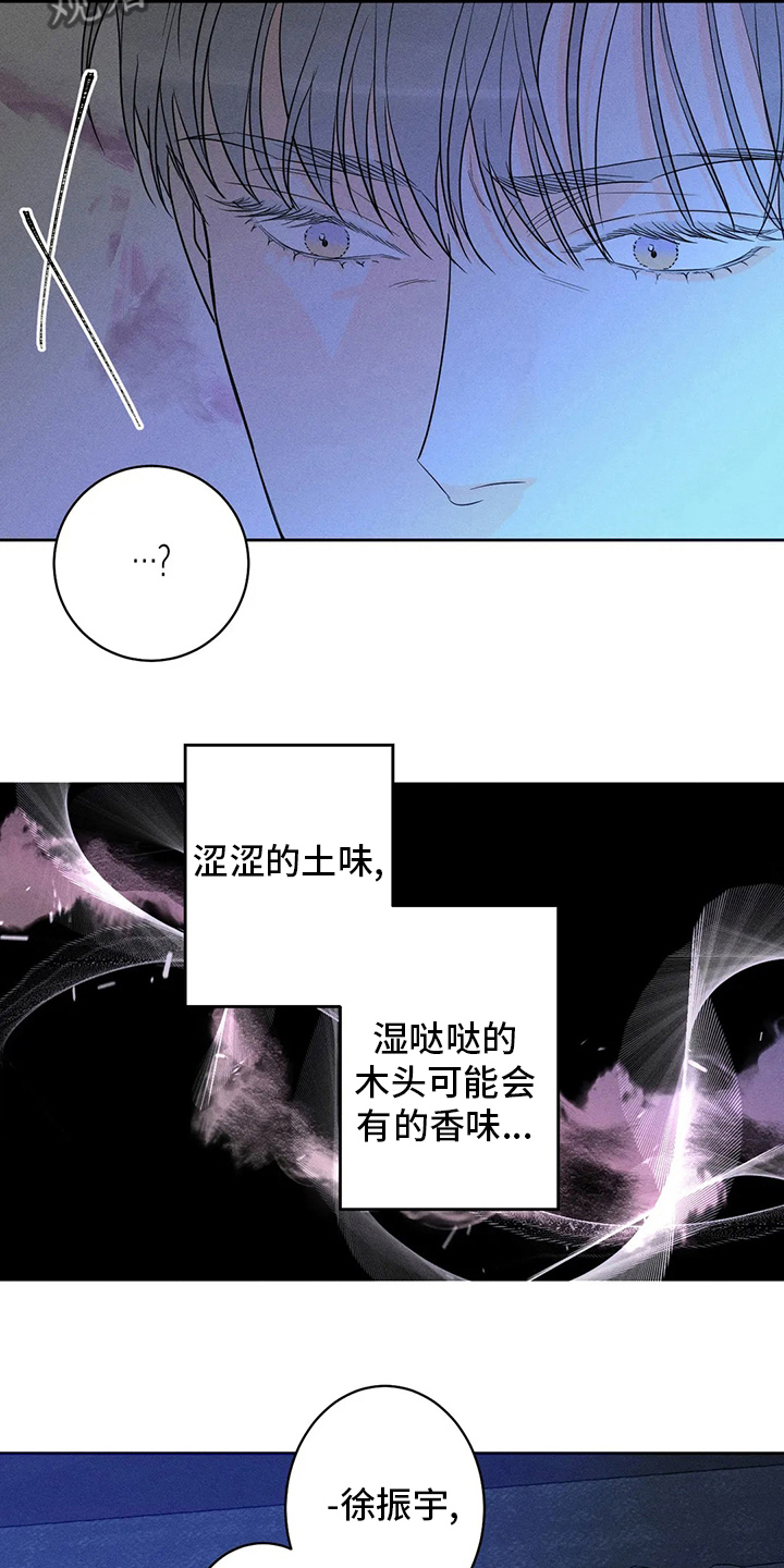 第53章： 【第二季】这下麻烦了8